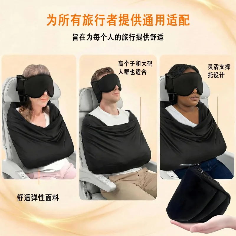 نظام دعم النوم 3 في 1 للطائرة، - مراجعة Travel Accessories Long Flight وسعره